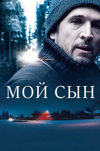 фон