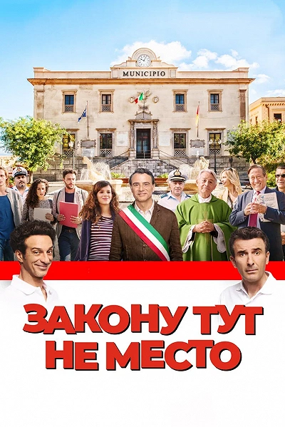 фон
