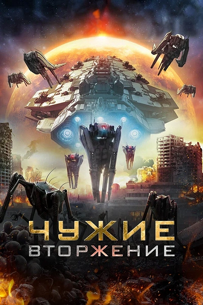 фон