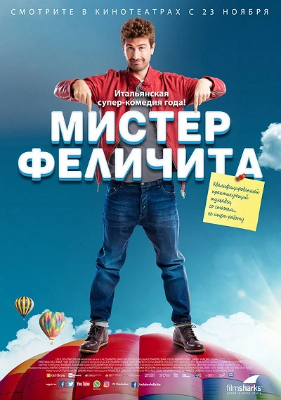 фон