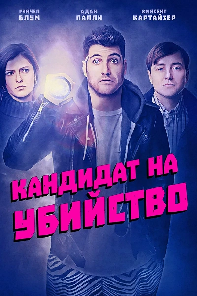 фон