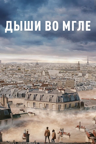 фон