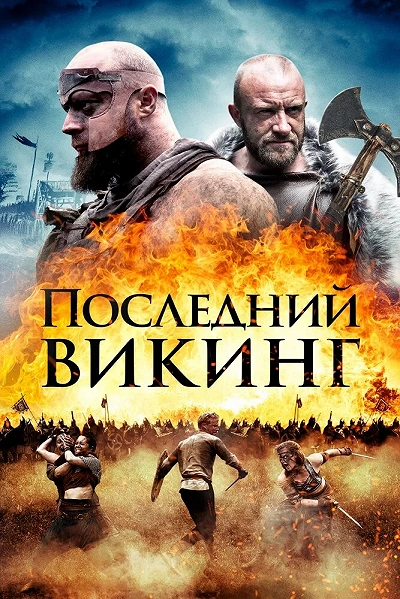 фон