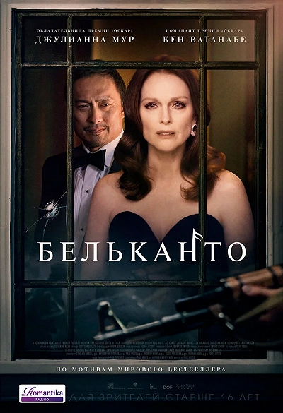 фон