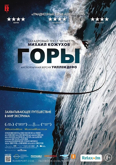 фон
