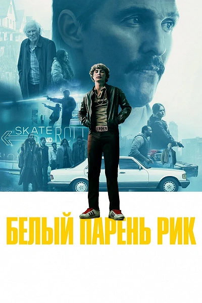 фон