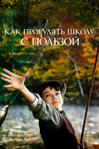 фон
