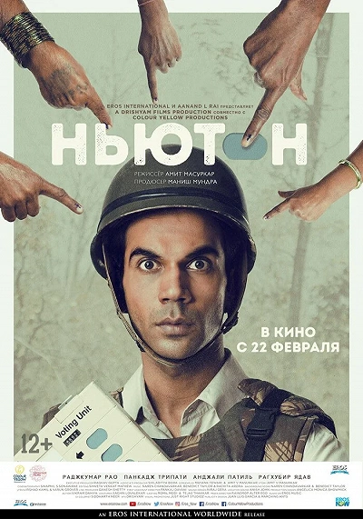 фон