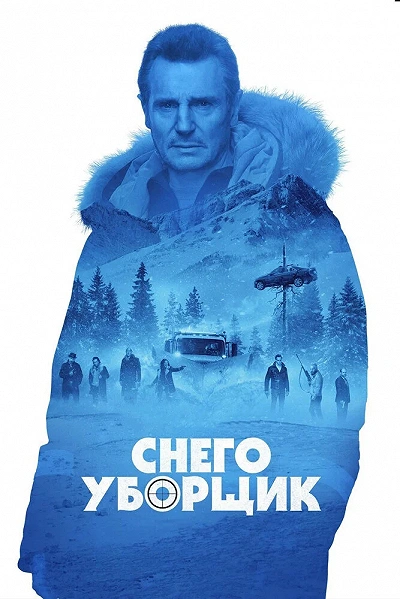 фон