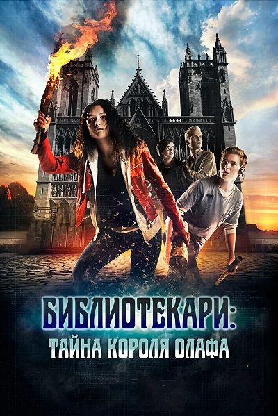 фон