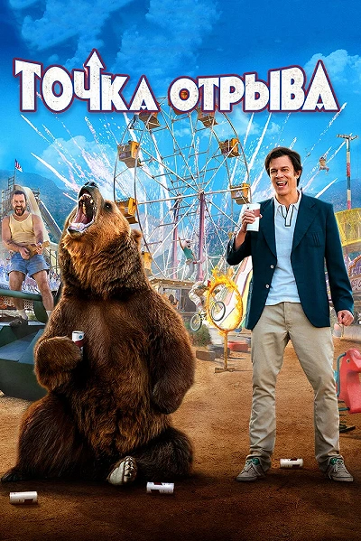 фон