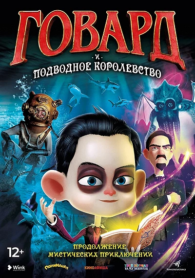 фон
