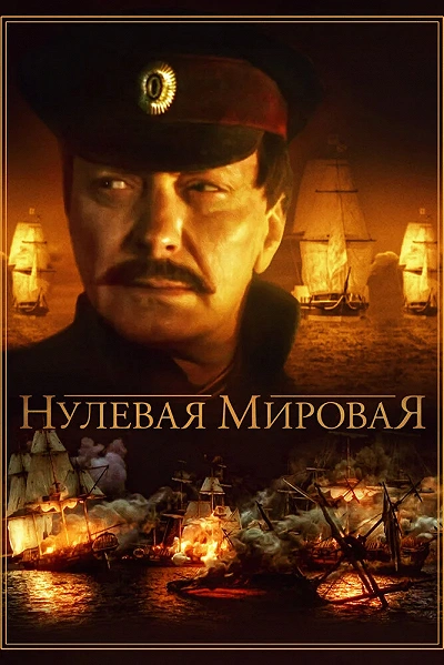 фон