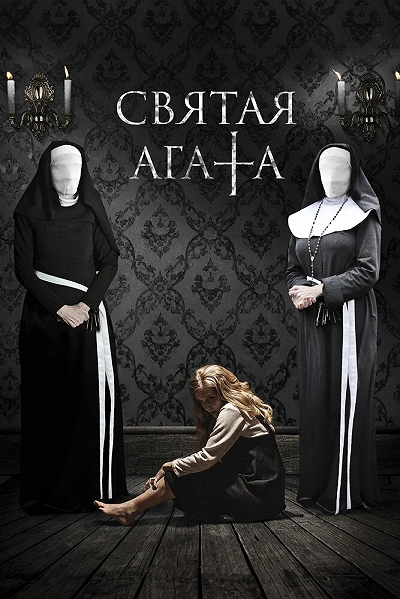 фон
