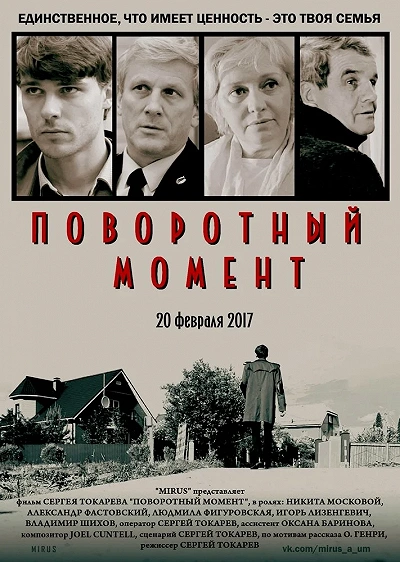 фон