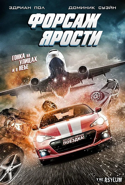 фон