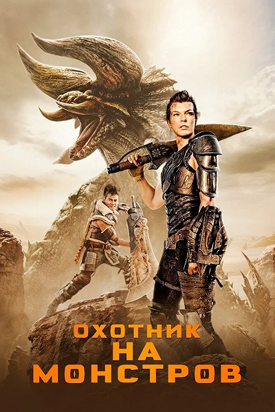 фон