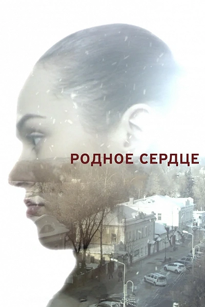 фон