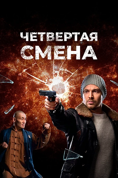 фон