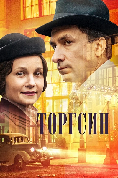 фон