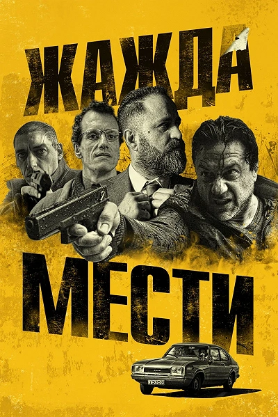фон
