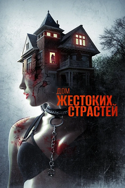фон