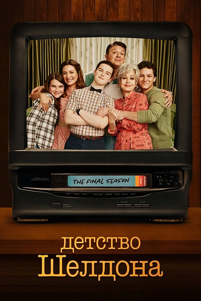 фон