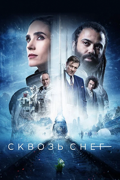 фон