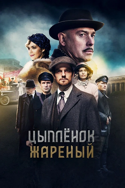 фон