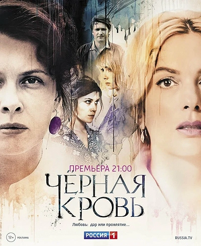 фон