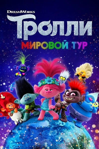 фон