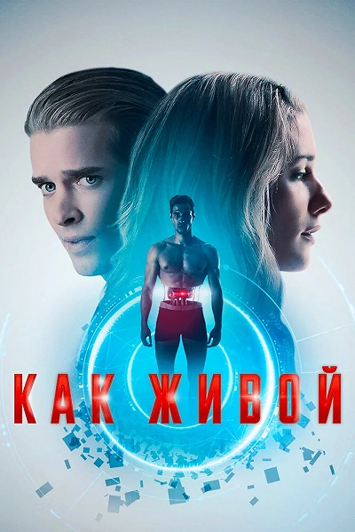 фон