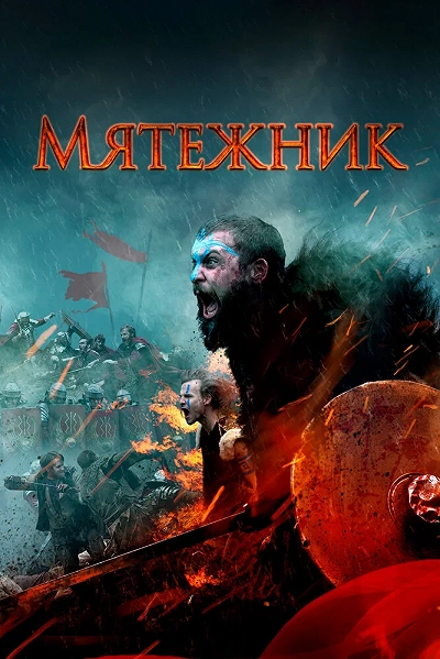 фон