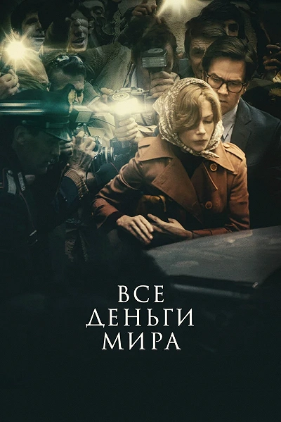фон