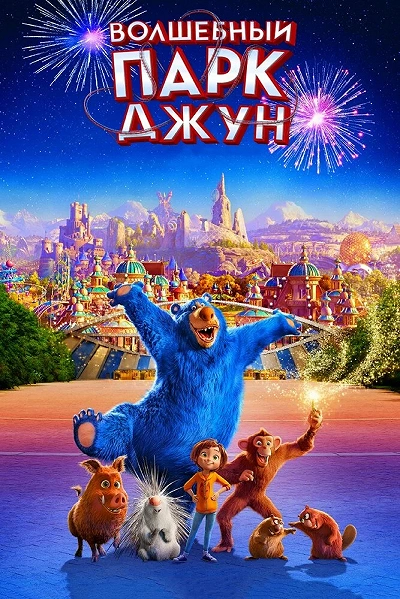 фон