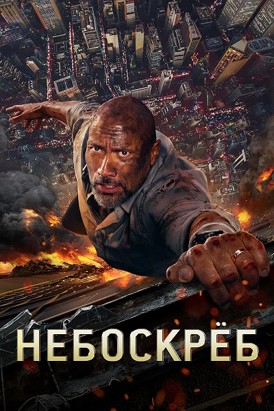 фон