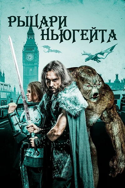 фон