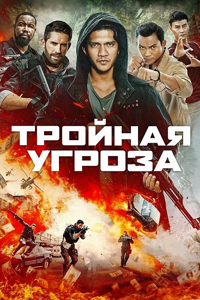 фон