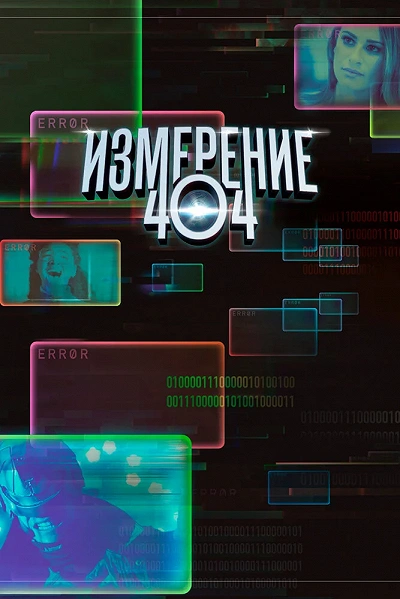 фон