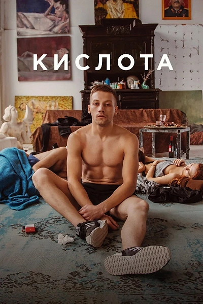 фон
