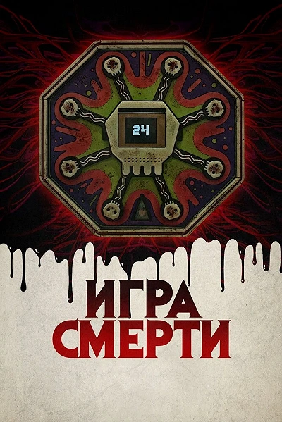 фон
