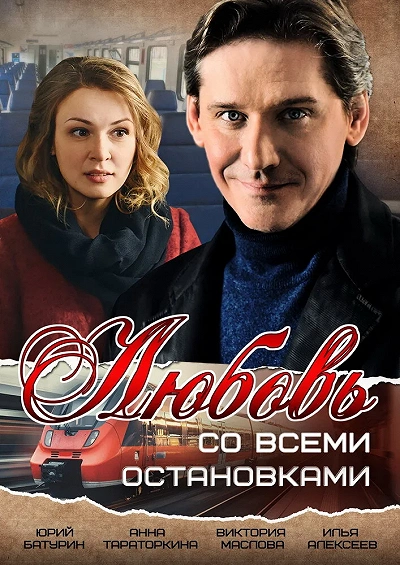 фон