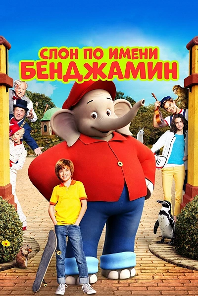 фон