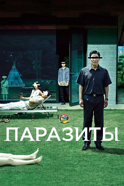 фон