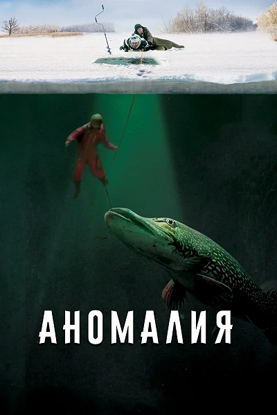 фон