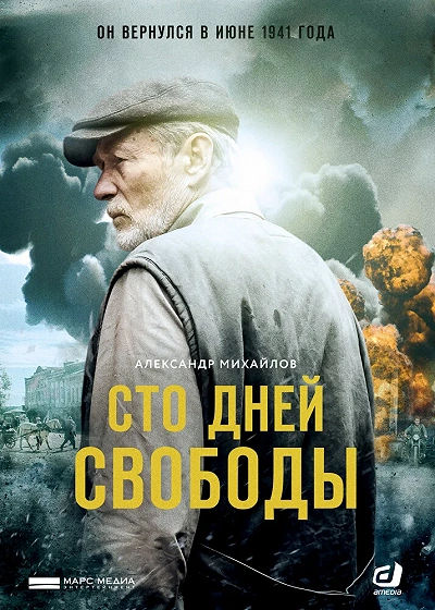фон