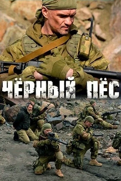 фон