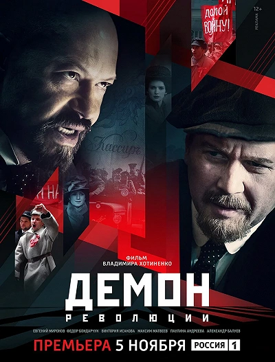 фон