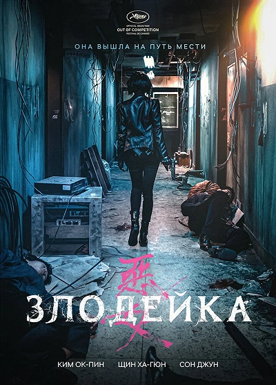 фон