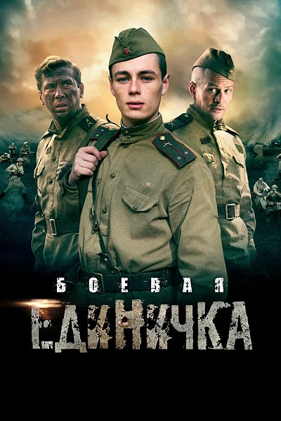 фон